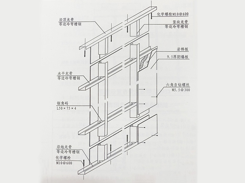 防爆墙图纸